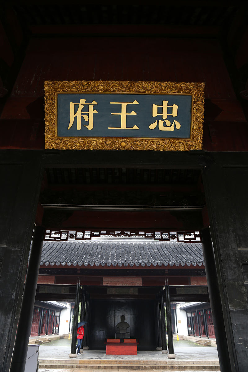 2016年11月23日,江苏苏州,太平天国忠王府. 太平天国忠王府是清代农民