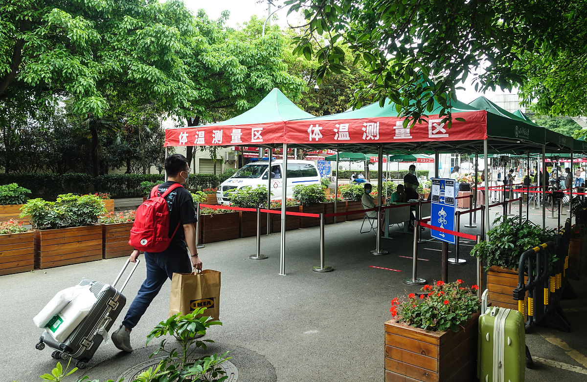 成都师范学院2018年招收公费生吗？最新消息！