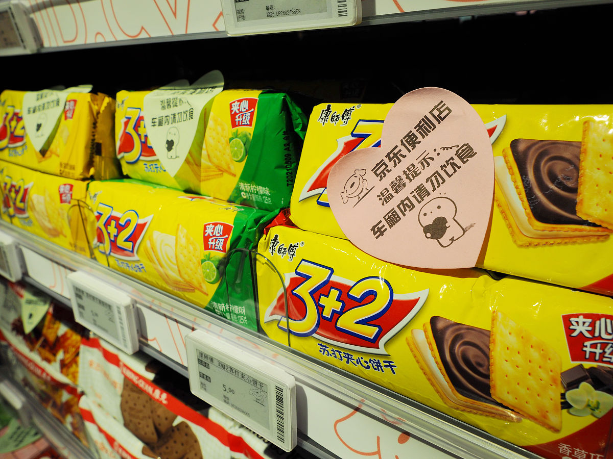 明治彩盒装雪糕各自的特点有哪些 用230字帮我描述