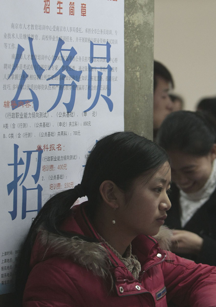 人事考试：提升政府管理服务水平，塑造良好形象