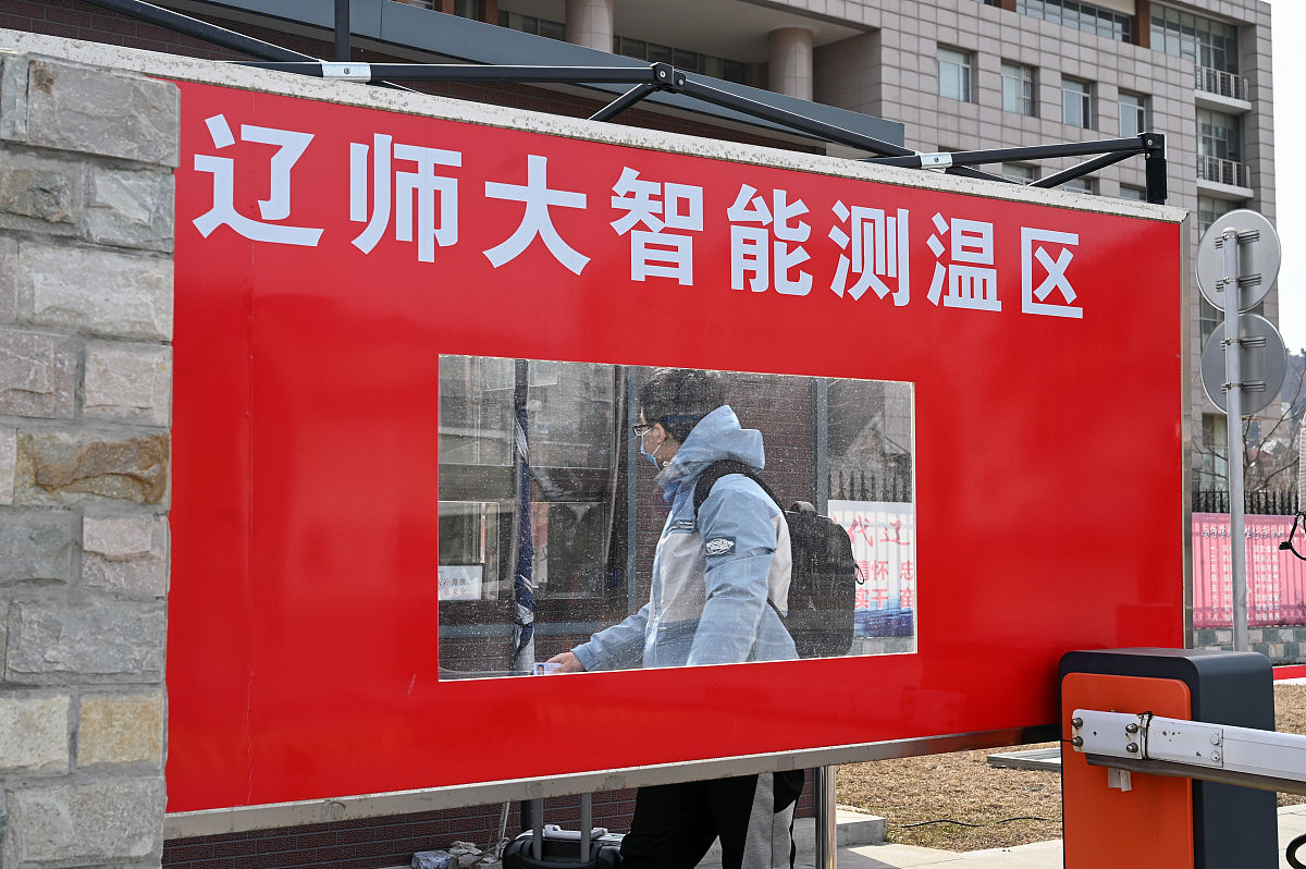 辽宁工程技术大学英语专业怎么样