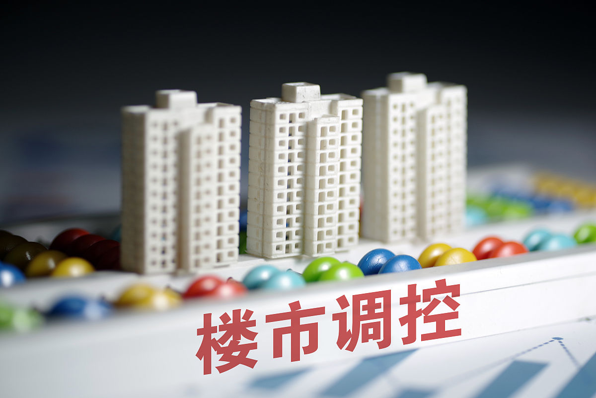 民生控股怎么了