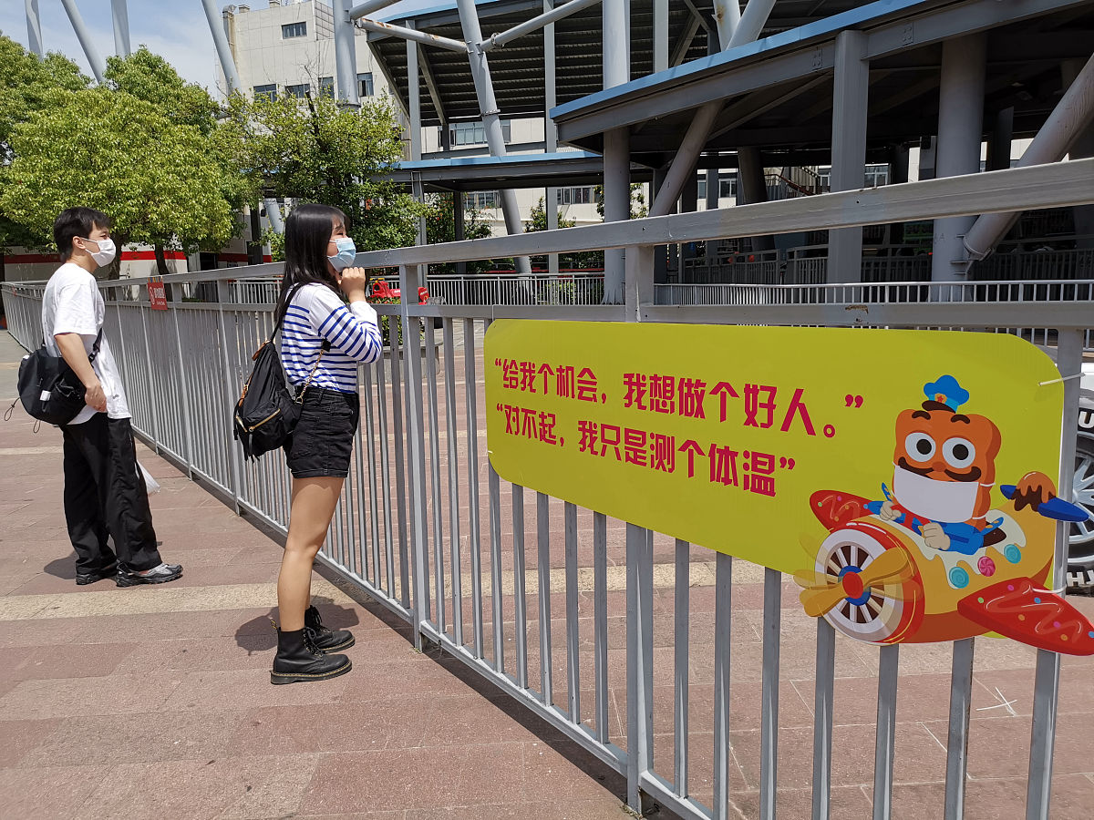 帮我写个校园地推活动的活动安全注意事项