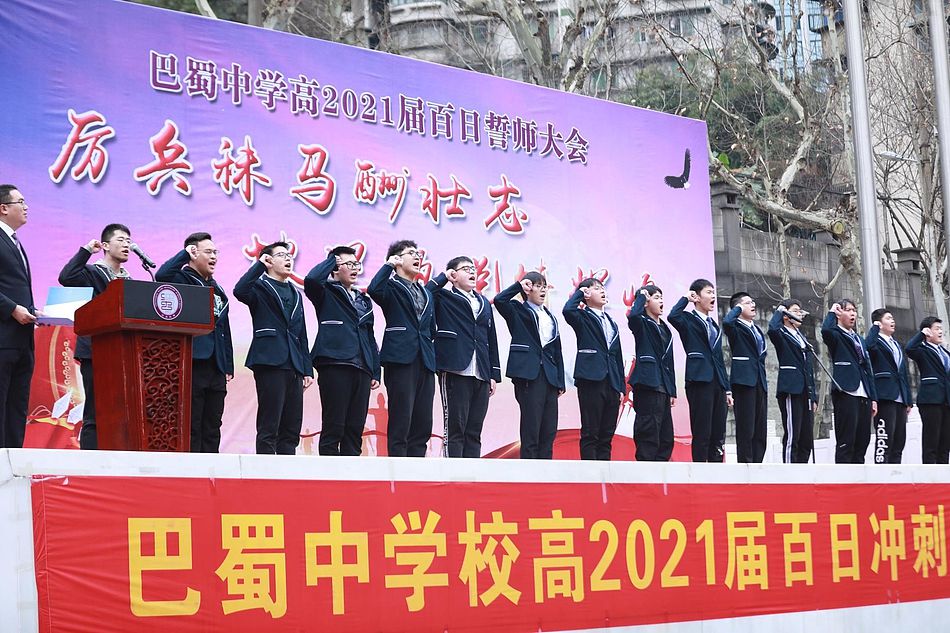 重庆幼师学校排名：寻找最适合孩子的教育机构