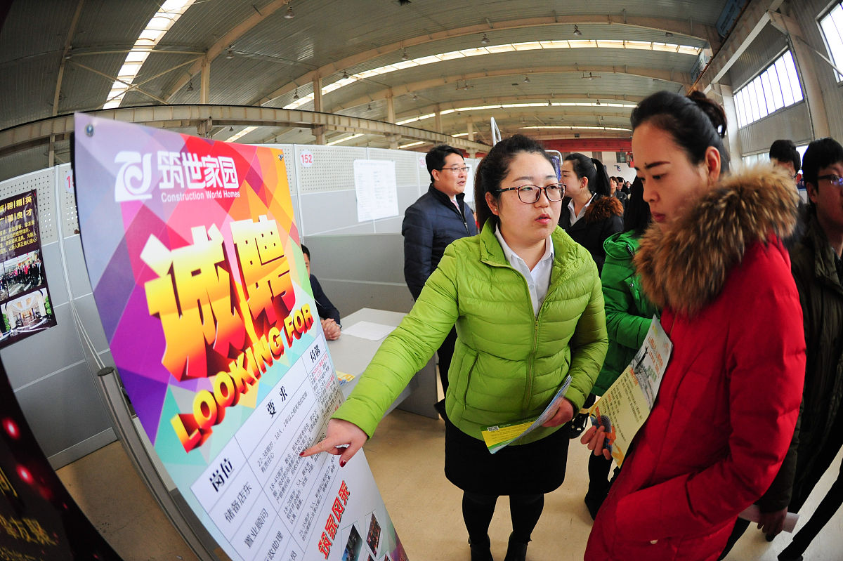 成都2021中专学什么好找工作