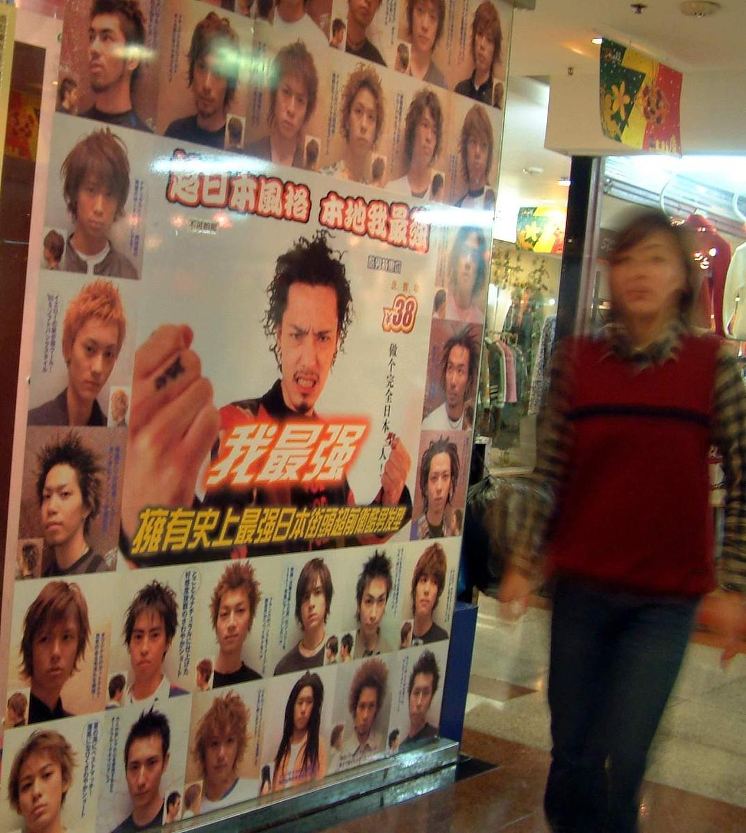 开理发店怎么起名生意好