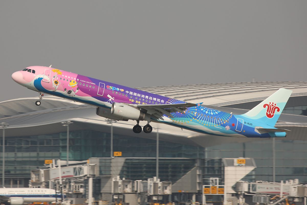 泉州海洋学院院校2022年航空招生简章