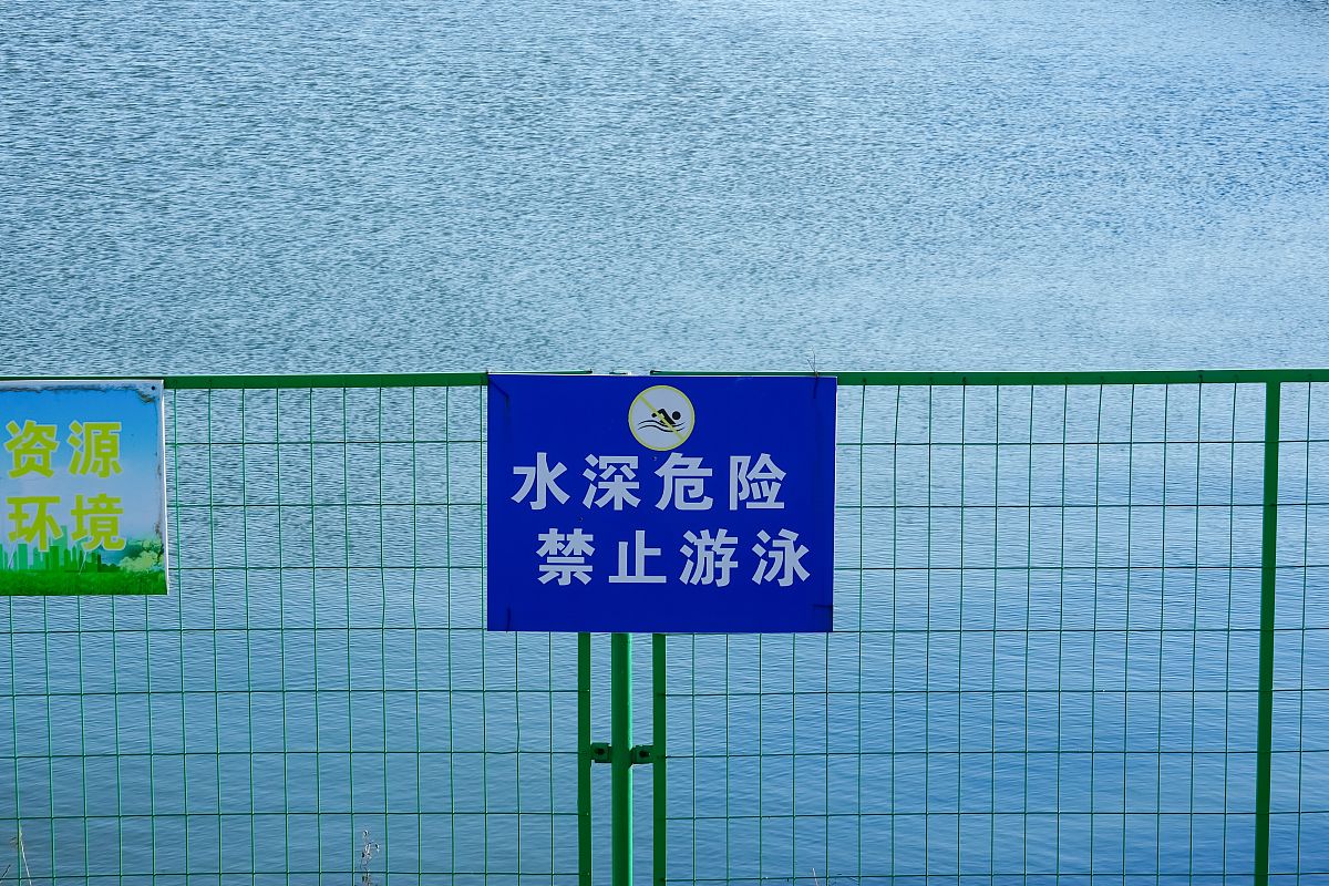 明确湖塘河段管理责任人，加强防溺水措施