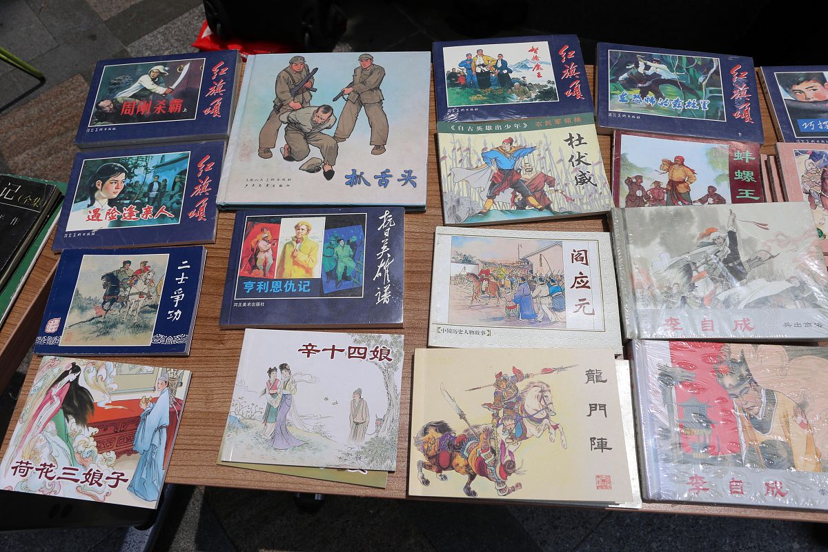 释刀传之离剑传