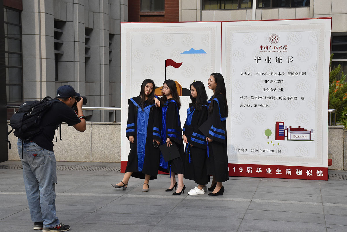 延边大学研究生院：培养高素质研究生的摇篮