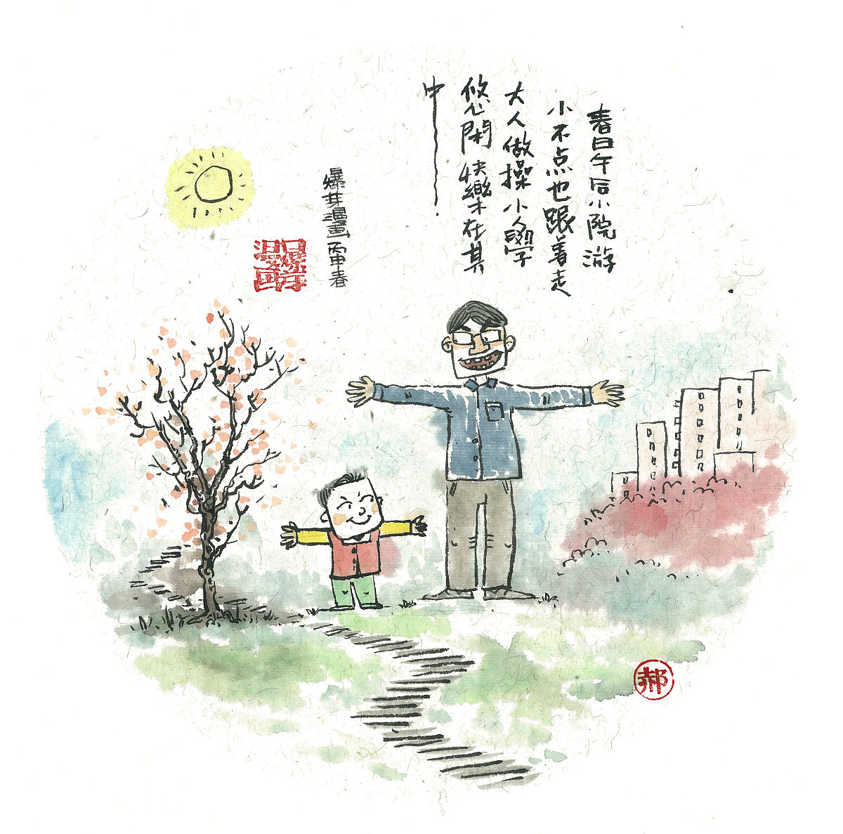 清明节是怎么来的？