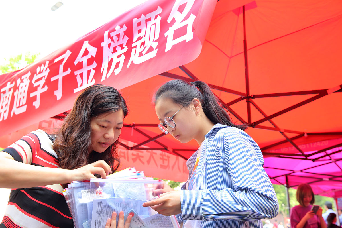 广东医学院2023年招生简章