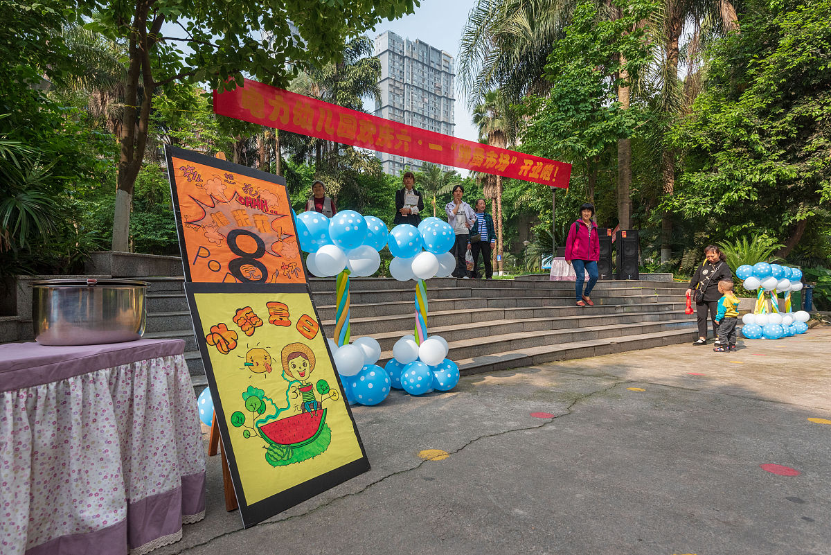 重庆电力高等专科学校招生专业都有哪些