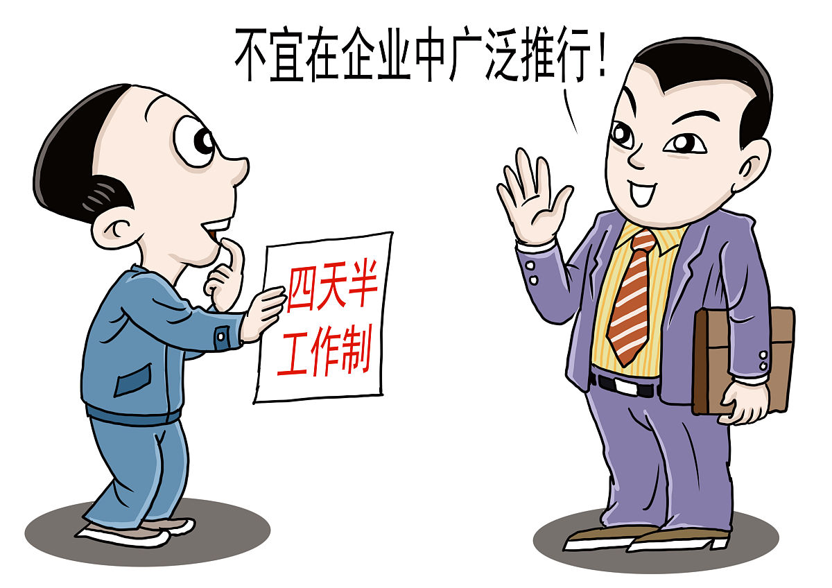 独立、客观、公正是资产评估的基础是资产评估机构及其资产评估专业人员应该遵守的基本工作原则你是如何理解独立性、客观性和公正性的