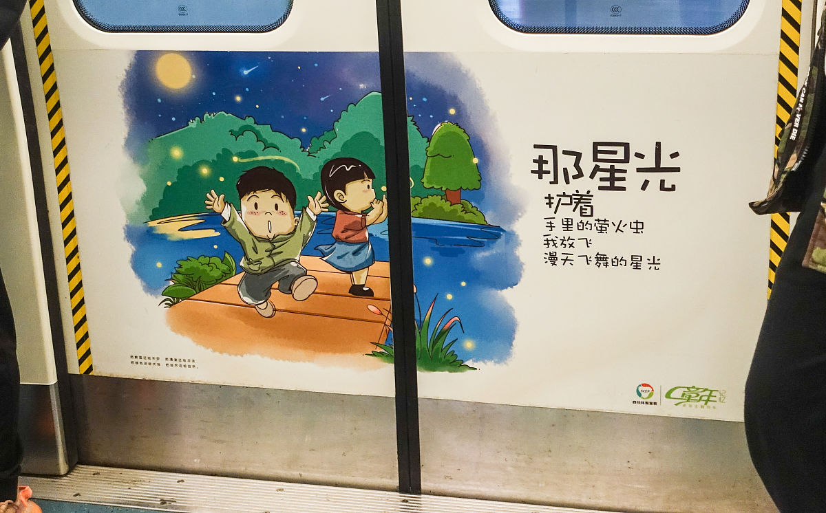 成都现代职业技术学校地址在哪？交通指南