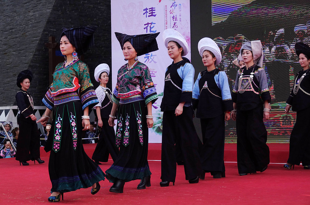2017年10月28日,贵阳,来自贞丰县的布依族妇女在舞台上进行布依族服饰