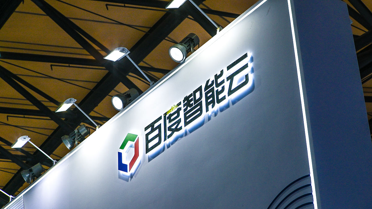 2021年3月17日,慕尼黑上海电子生产设备展,百度智能云.