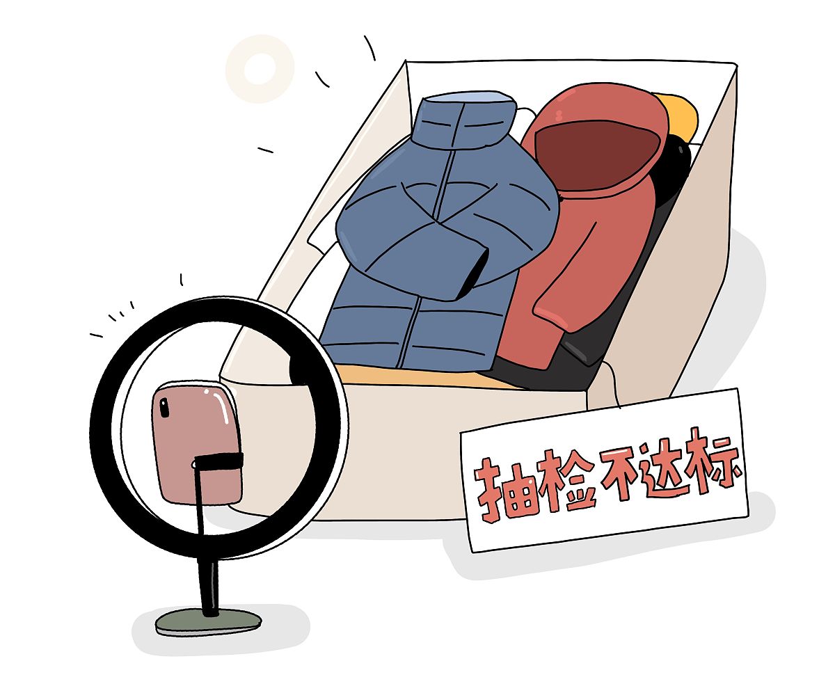 网红带货翻车，老牌国货能否抓住机遇实现崛起？