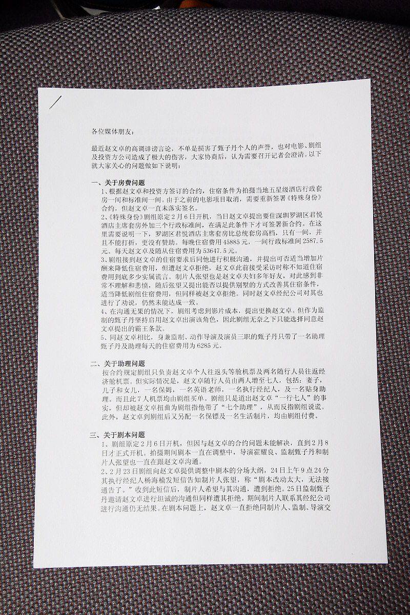 环境污染与毒理学期刊：发表高质量研究、推动科学进步
