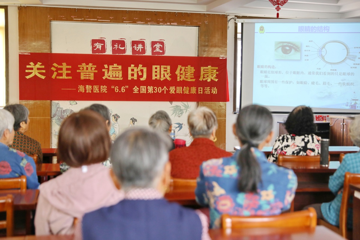 健康传播的起源与发展：从健康教育到跨学科领域