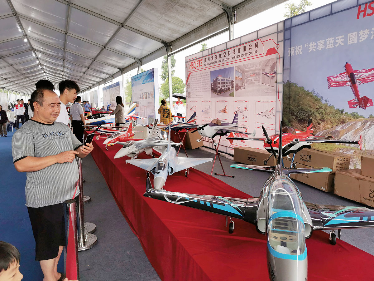 安顺城市服务职业学校飞行器设计与工程专业好就业吗