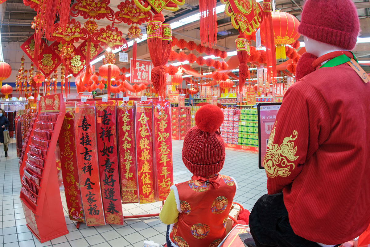 2021年2月3日,天津,春节将至,超市年饰品上市.