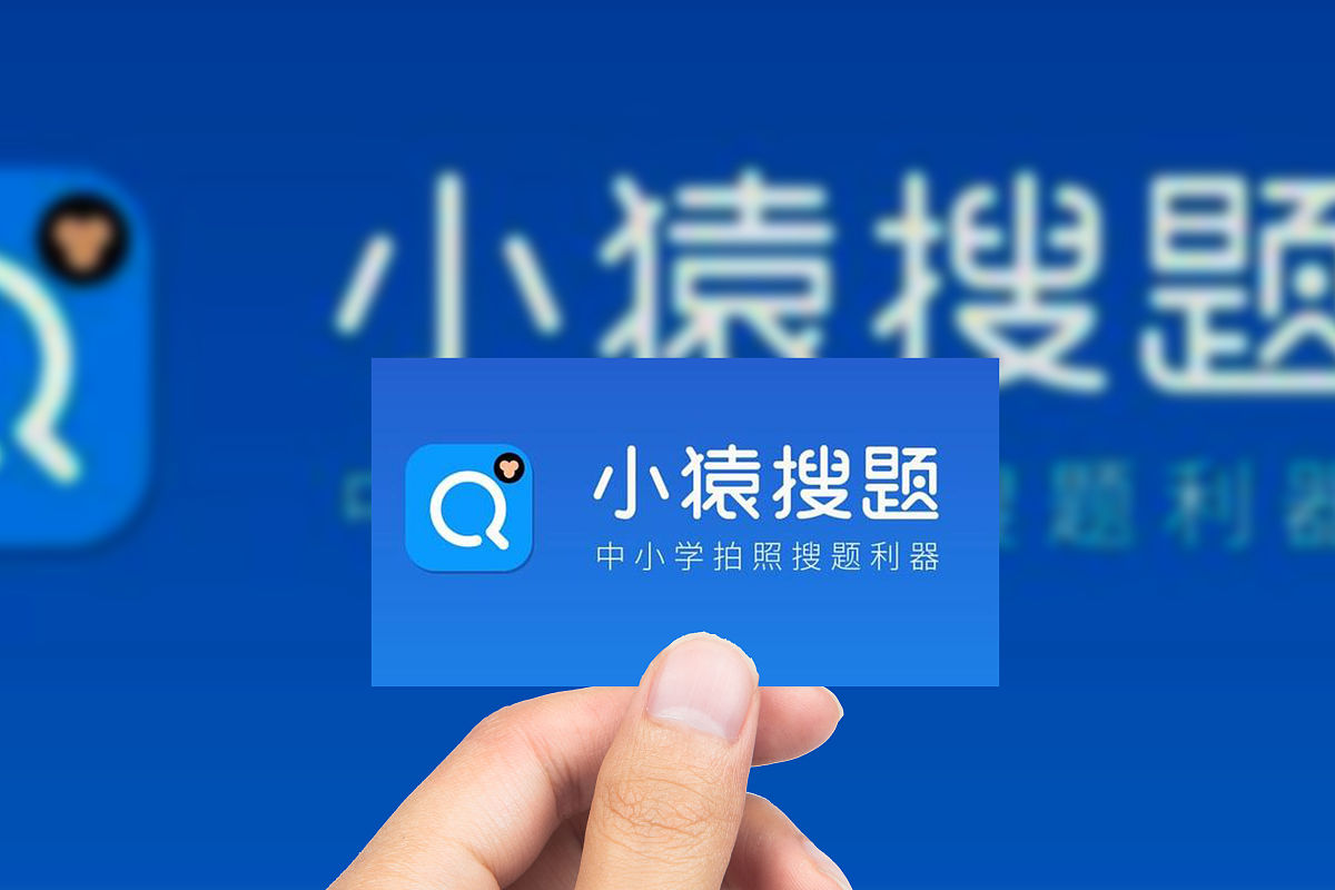 厦门小度可以辅导作业吗小度是干什么用的