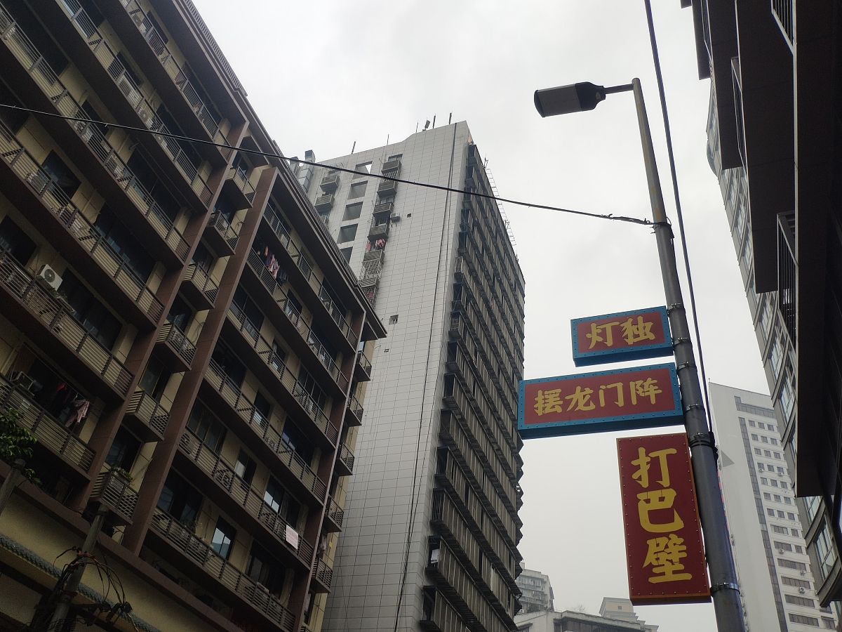 重庆有建筑工程施工专业的中专中职学校哪家好