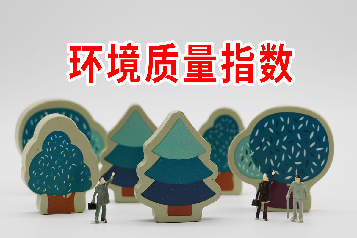 个人推动高质量发展有差距。一是 二是