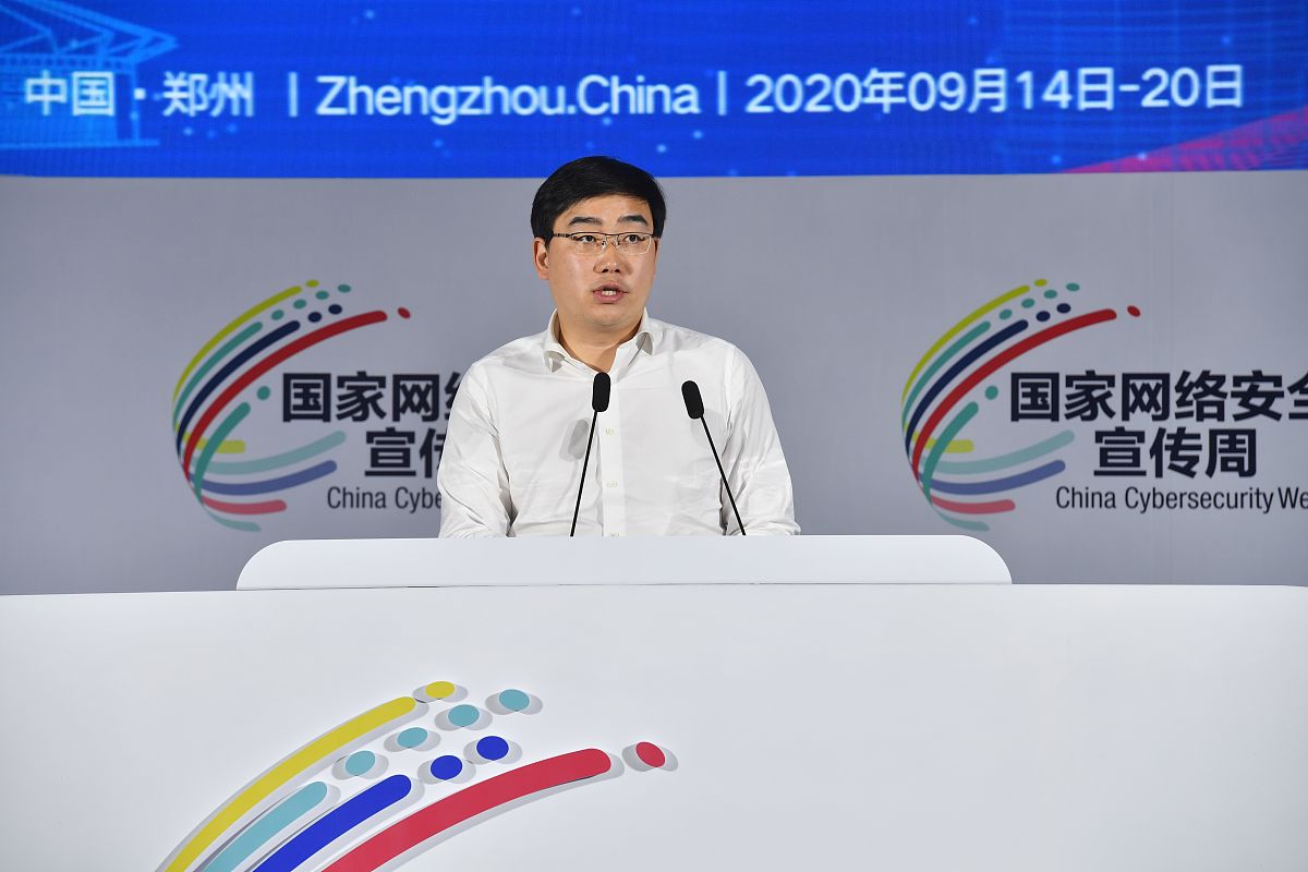 (如下载使用,请务必署名老炮影视,谢谢)2020年9月14日,2020年国家网络