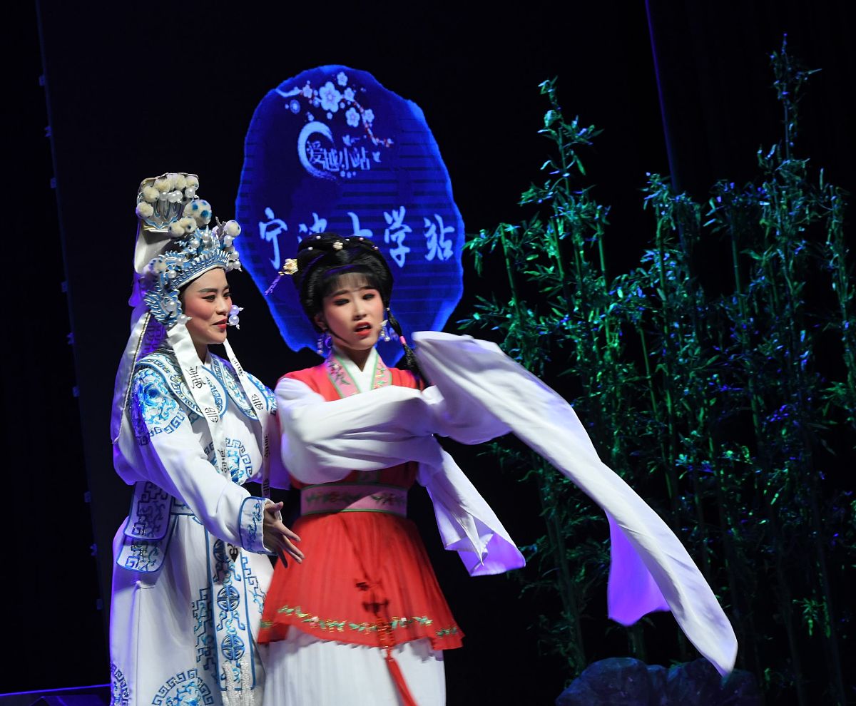 苍南石砰越剧目录：经典剧目，传承文化