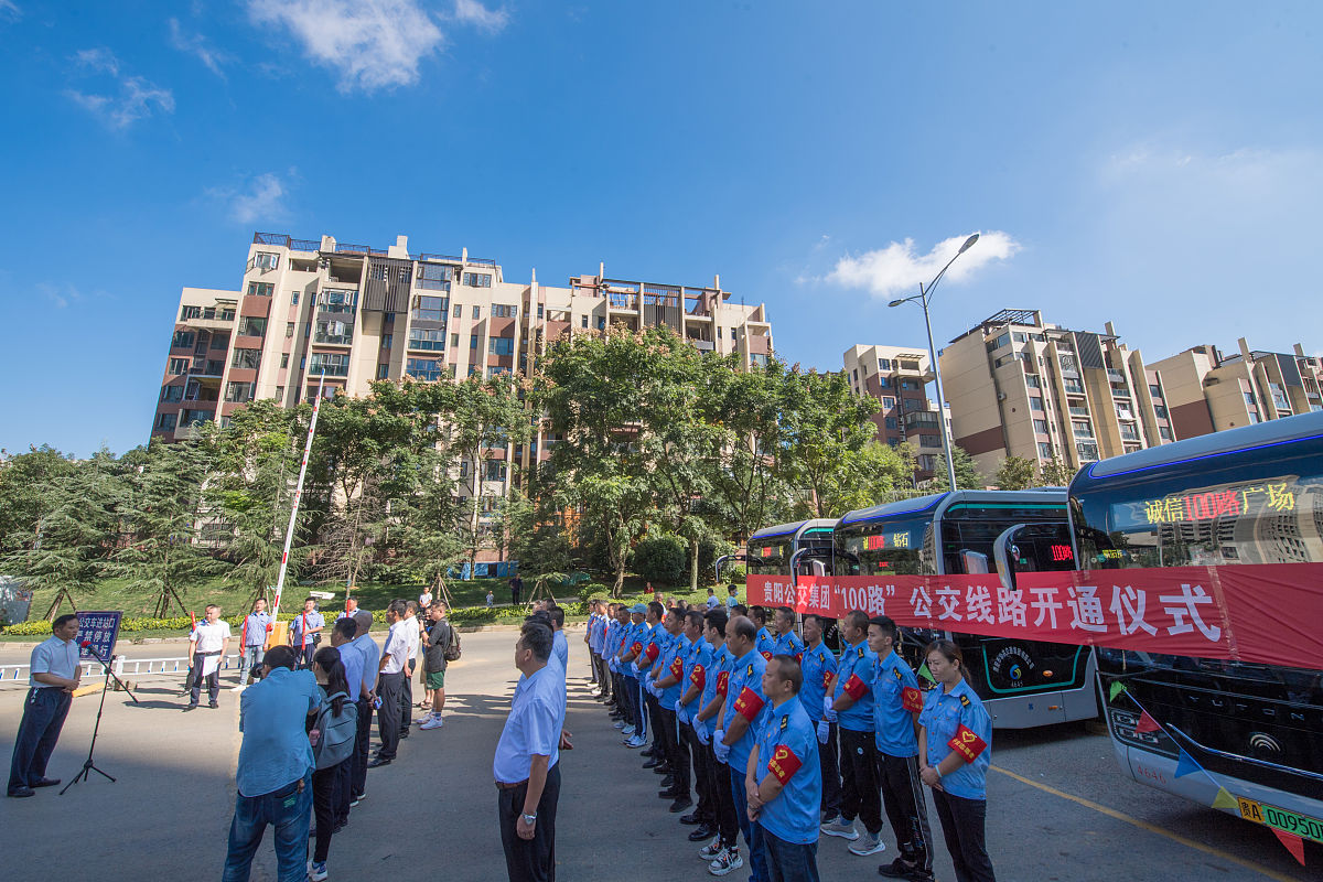 贵阳市交通学校2019年招生专业：交通运输人才培养基地