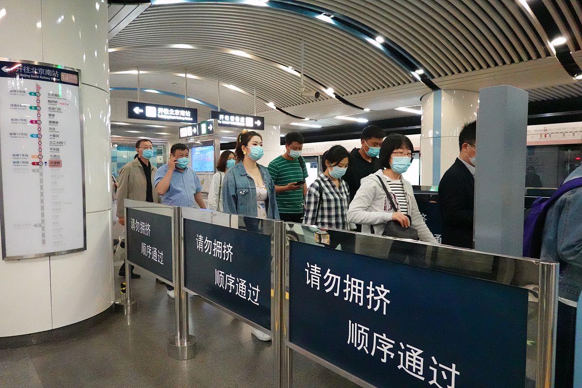 地铁大客流应对措施的研究论文Key已到期!继续