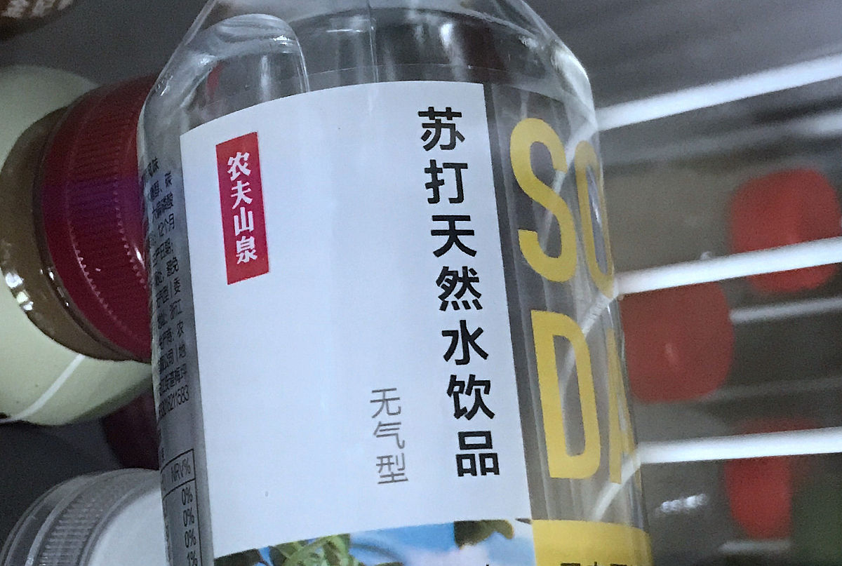 农夫山泉品牌营销策略分析：4P、4C和USP