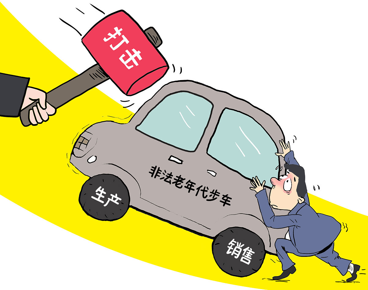 匿名举报公车私用、侵占公司财物 - 保护公司利益，维护员工权益