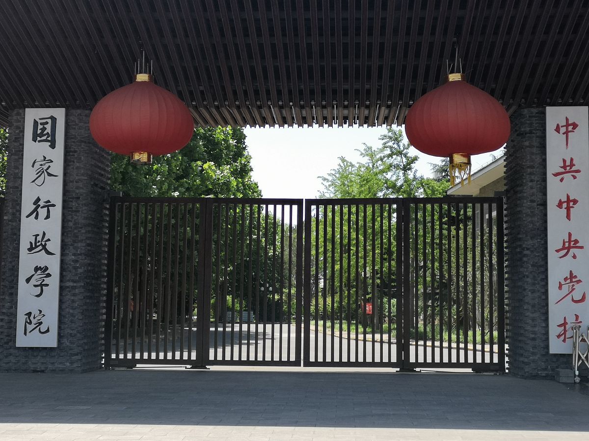 带你细品北京供销学校！用发散