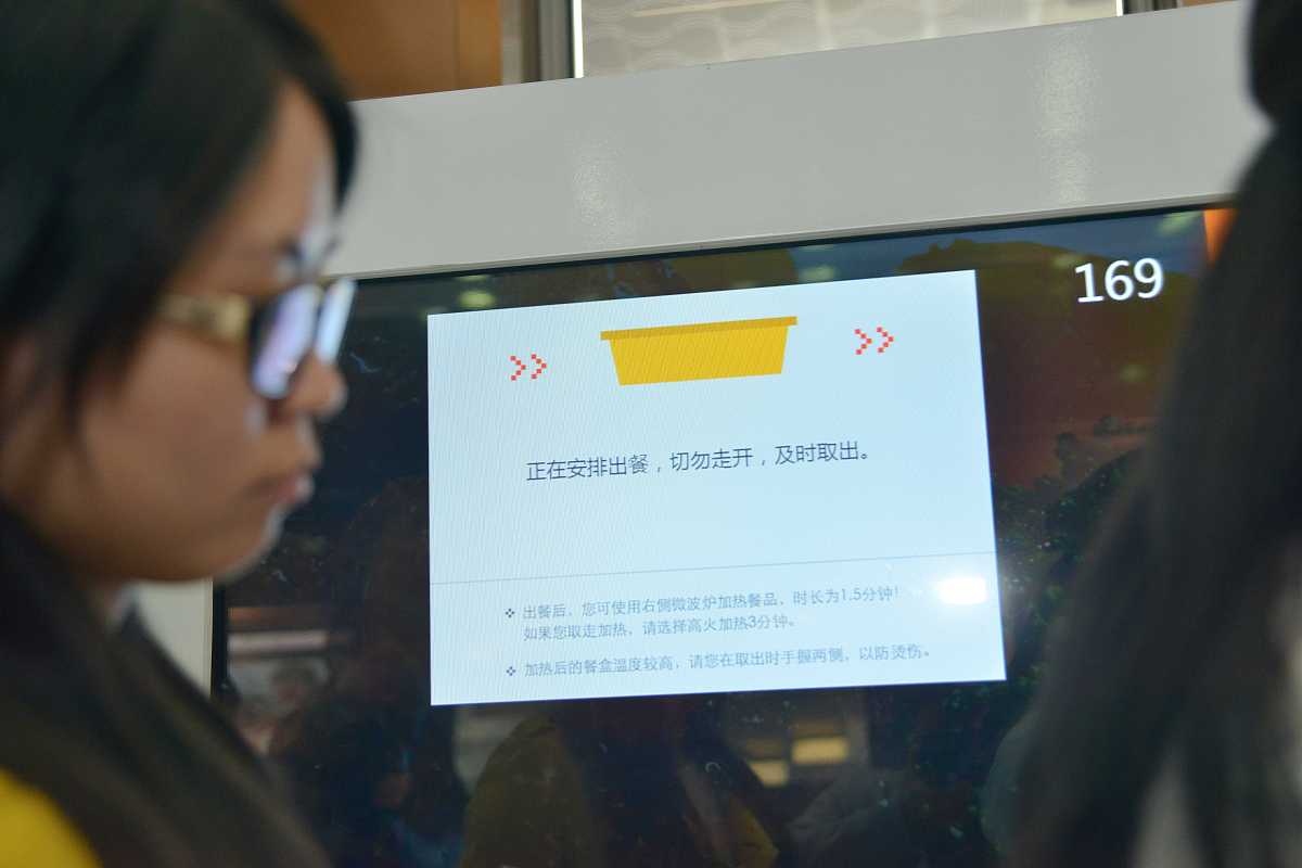 售饭机提示er50什么意思回答加拓展