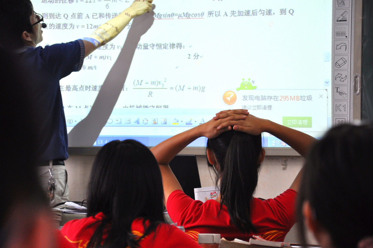 高考物理考点差异：地区、时间和起因的影响