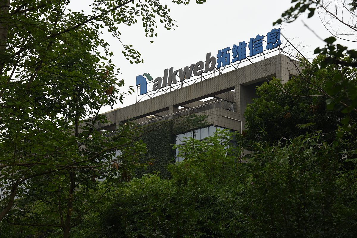 高考选专业：信息管理与信息系统专业怎么样