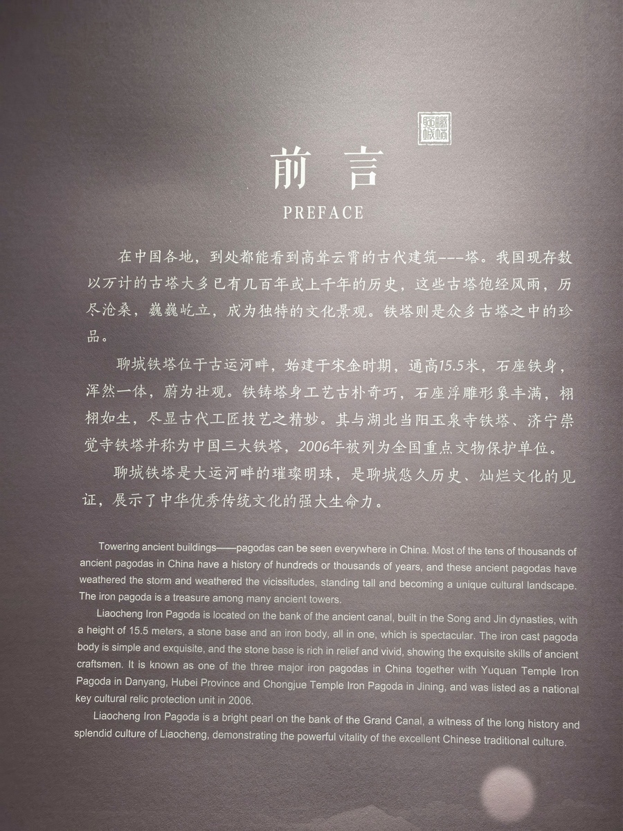 成都市文化艺术学校文物保护与管理专业：培养专业人才，守护文化遗产