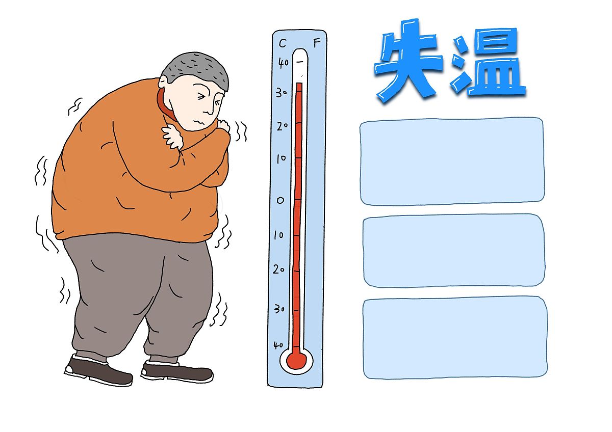 发烧38度影响跳高多少厘米