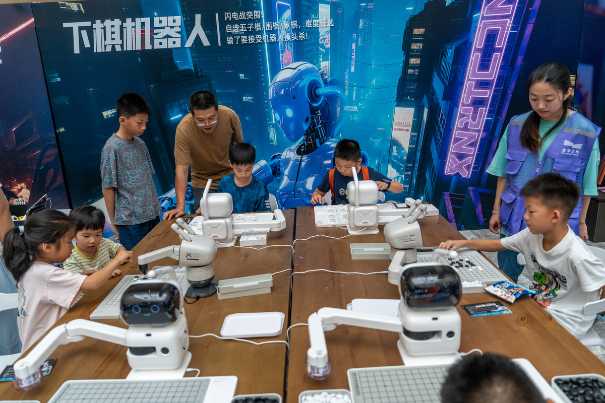 武汉人工智能机器人中等学校动漫设计专业要满足什么条件