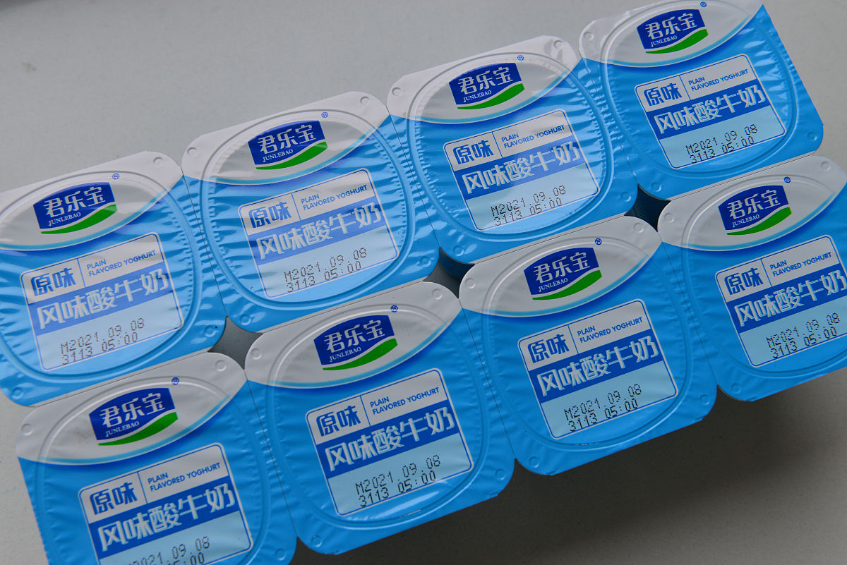 山东医科大学卫生学校2021年招生条件是什么