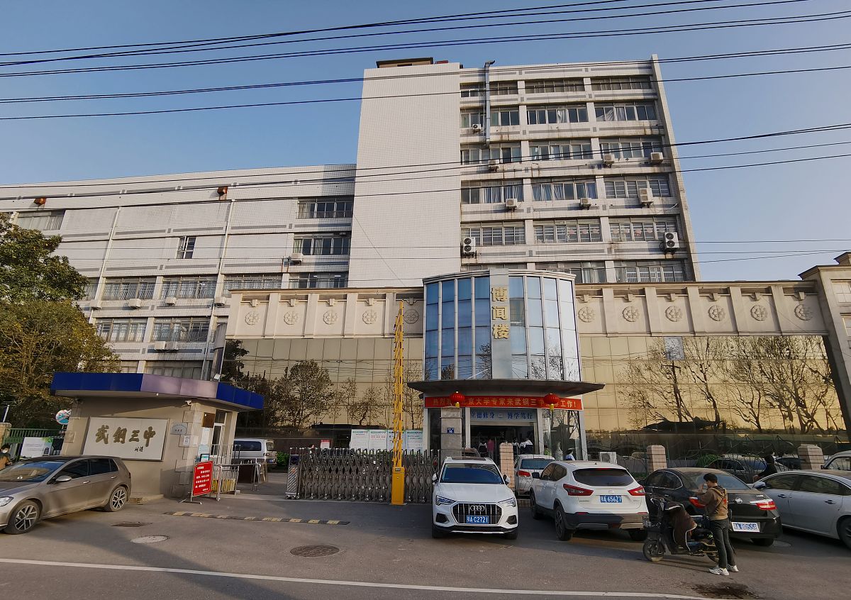 句容市华阳街道东昌南路3-3号是句容市华阳街道吗？