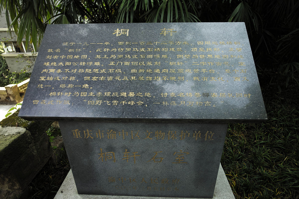 桐城媒体曝光求助热线，如何联系？