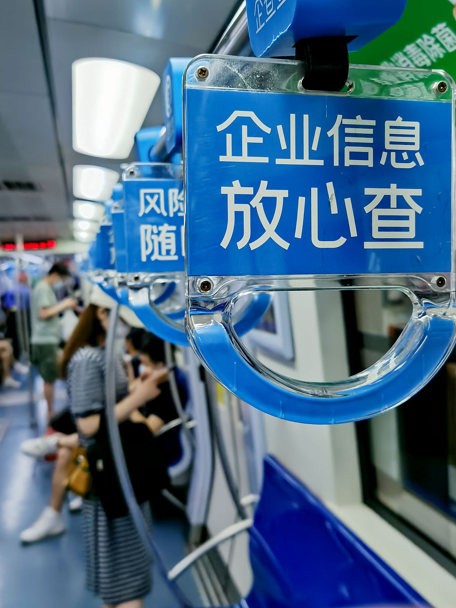 企查查想找到精准企业主手机号避免是否公司财务手机号码跟法人名字对的上的怎么找