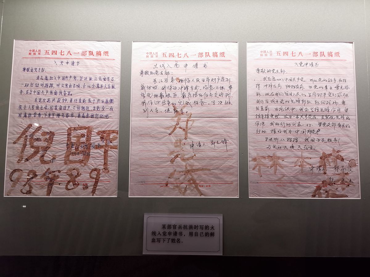 抗美援朝战争胜利70周年：回顾历史、展望未来