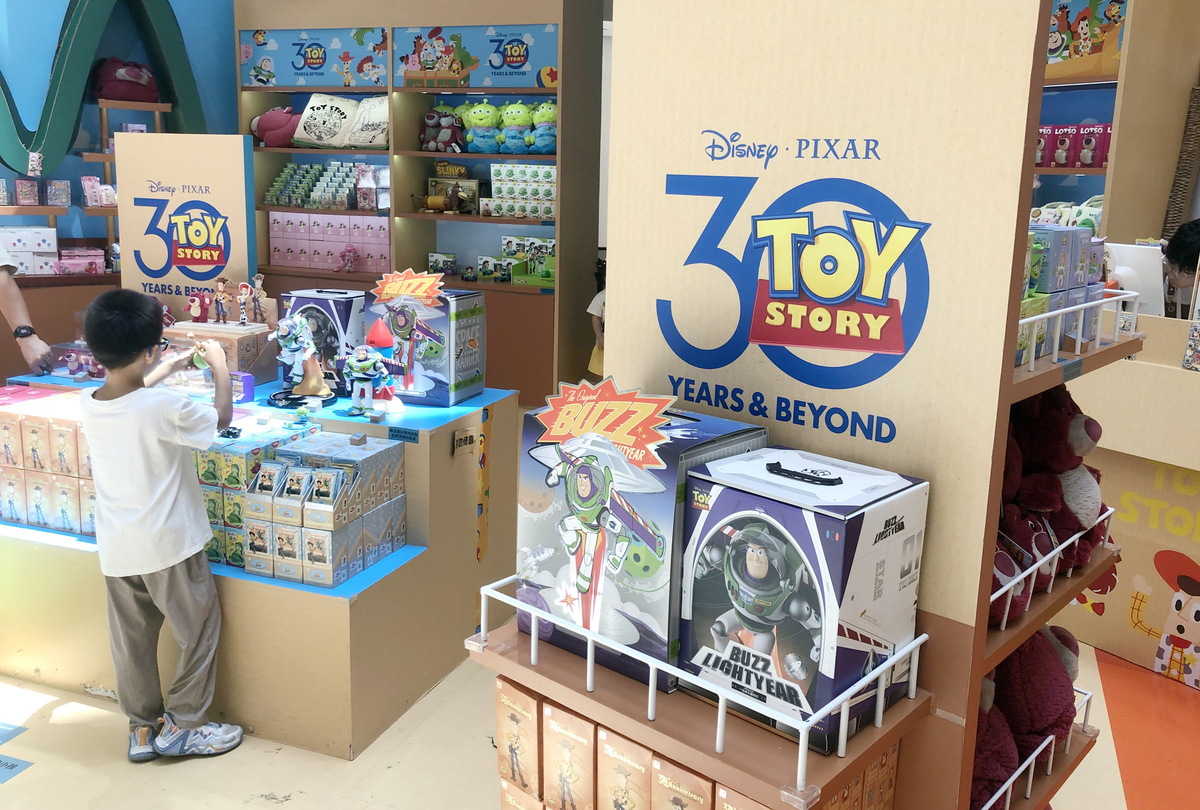 儿童乐园开商店