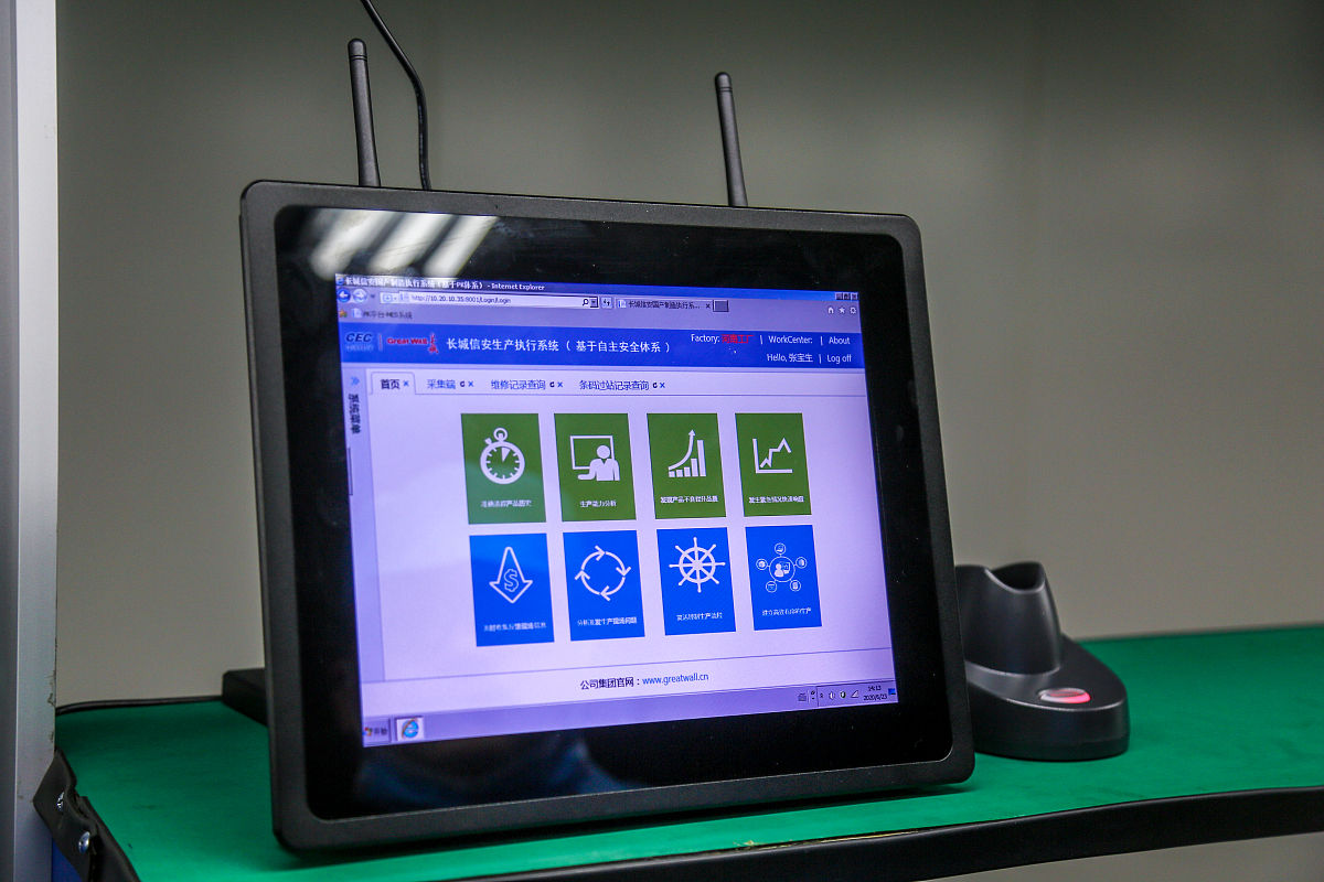 TPC7072Gt 嵌入式一体化触摸屏：软件功能详解