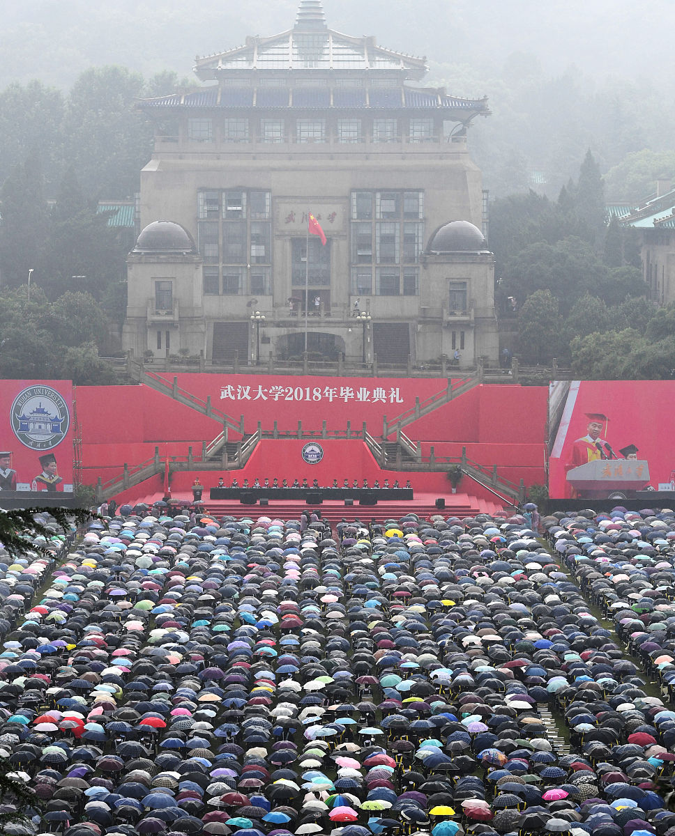 (武汉地区媒体请勿下载,谢谢!)2018年6月22日,武汉大学举行2018年毕业